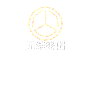 西籃乙