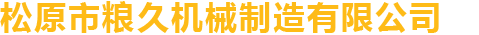 新360雨燕直播